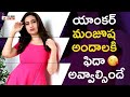 Anchor Manjusha Amazing Photoshoot Manjusha Stunning Pics 2020 Tollywood Actress Photoshoot