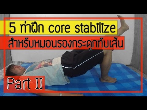 การทำศัลยกรรมพลาสติกบนสมาชิกชาย ยาสำหรับการรักษาโรคต่อมลูกหมากอักเสบและเพิ่มความแข็งแรง
