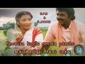 Koovura Kuyilu Sevala Paathu Solaiyamma Deva S P B S Janaki ️Suganya Karikalan ️