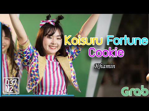 191012 BNK48 Khamin - Koisuru Fortune Cookie @ Grab Football Cup Future Arena  [4k60p]