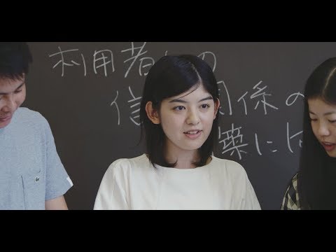 明学の理由。「人に寄り添う。」編 (2017ver)