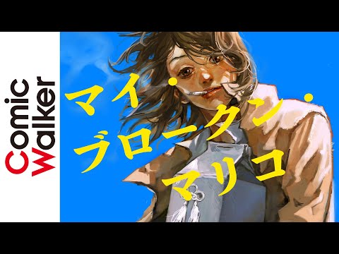 Trailer thumbnail