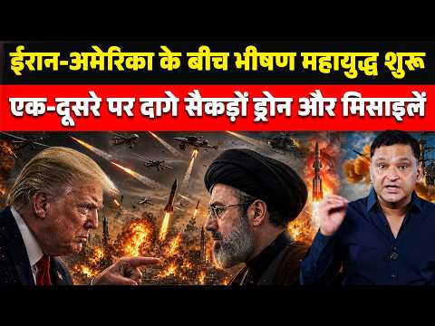 Iran-US War Escalates | 100 of Drones and Missiles Fired | The Chanakya Dialogues |Major Gaurav Arya