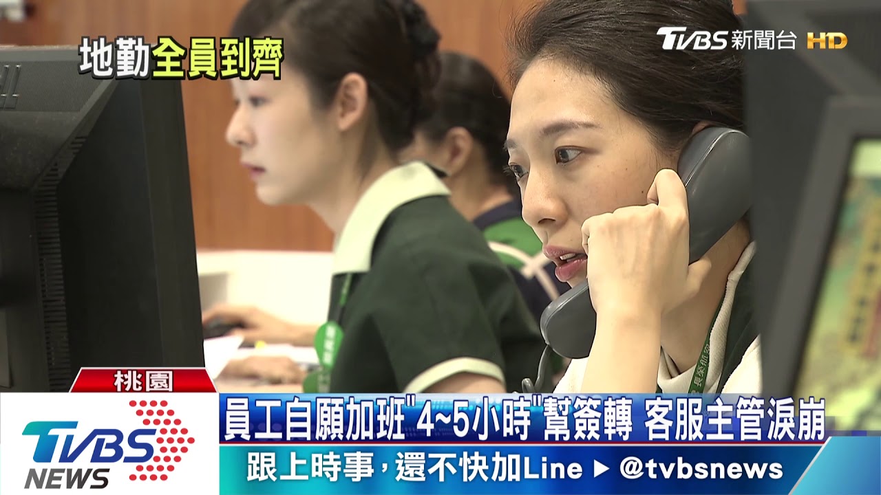 空服工會掛牌赴桃機致歉　地勤冷眼不領情