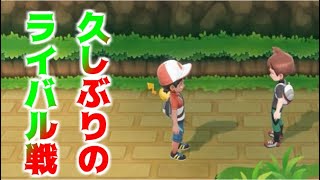 『ミュウツーの逆襲 EVOLUTION』縛りプレイ　Part31　【実況動画】