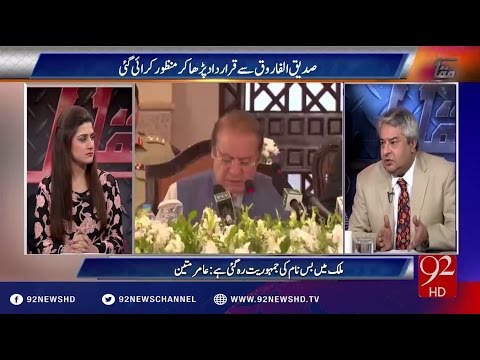 Muqabil 10-10-2016 - 92NewsHD