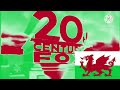 1996 20th Century Fox Home Entertainment In Wales Major