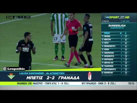 Real Betis vs Granada CF 2-2 All Goals and Highlights {16/9/2016}