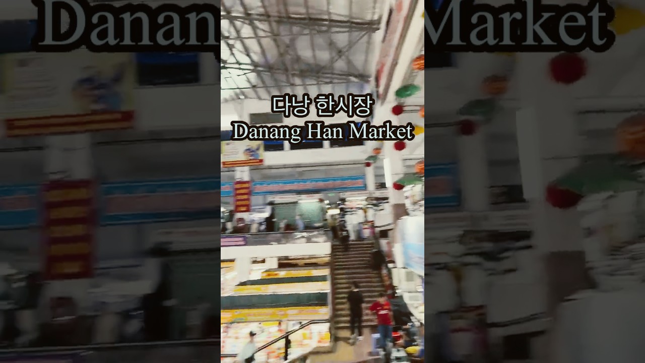 #다낭 #다낭자유여행 #다낭여행 #다낭한시장 #한시장 #다낭숙소 #다낭맛집 #한시장라탄가방 #다낭한시장라탄