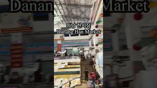 #다낭 #다낭자유여행 #다낭여행 #다낭한시장 #한시장 #다낭숙소 #다낭맛집 #한시장라탄가방 #다낭한시장라탄