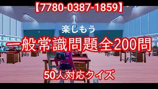 しゃまさまのクイズ