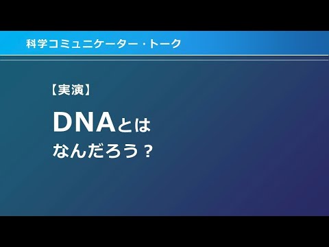 アリオンマについて詳しく解説