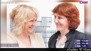 Առավոտը Շանթում/Aravot Shantum 09.03.2020