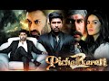PICHAIKKARAN 2 Full Hindi Dubbed Action Movie Vijay Antony Kavya Thapar New South Movies 2024