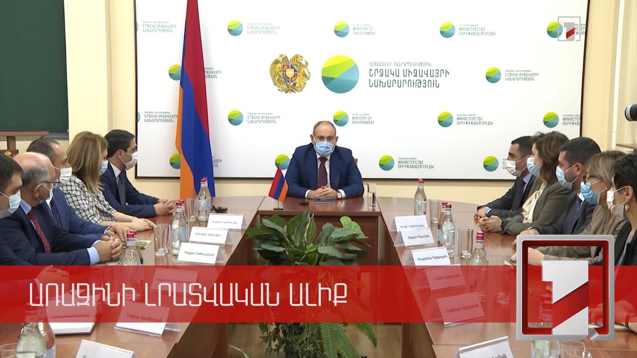 Վարչապետը նորանշանակ պաշտոնյաներին ներկայացրել է աշխատակազմերին