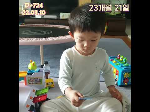 [육아브이로그::D+725/23개월] 대통령선거 주중모음집