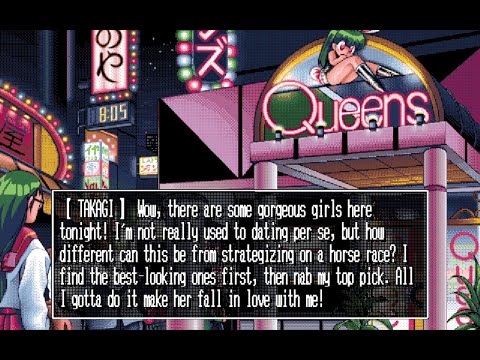 Game Intro