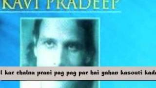 doosron ka dukhda door karne wale kavi pradeep - SHARE