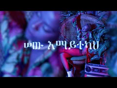 Tsedi - Melaye( Official Lyric Video)