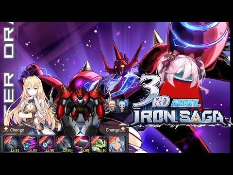 Shin Getter Dragon vs 4 Himiko - Iron Saga EN 3rd Anniversary