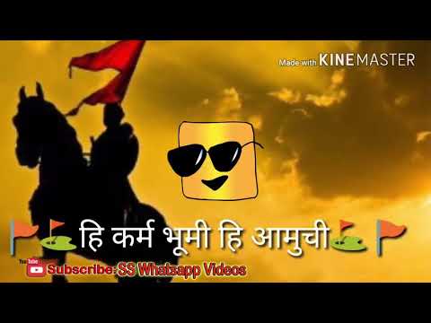 Hi may bhumi  hi ... Jalm bhumi ..!  Hi kar bhumi hi amchi !..