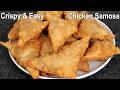 Make These Easy Chicken Samosas Right At Home How To Make Chicken Samosa Chicken Snack