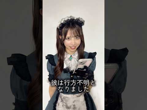 Kaede-chan often practices \Siriki Utundu\ and wants to be able to recite it.