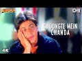Ghoongte Mein Chanda | Shahrukh Khan | Madhuri Dixit | Johnny | Udit Narayan | Koyla | 90's Hit Song