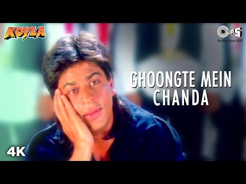 Ghoongte Mein Chanda | Shahrukh Khan | Madhuri Dixit | Johnny | Udit Narayan | Koyla | 90’s Hit Song