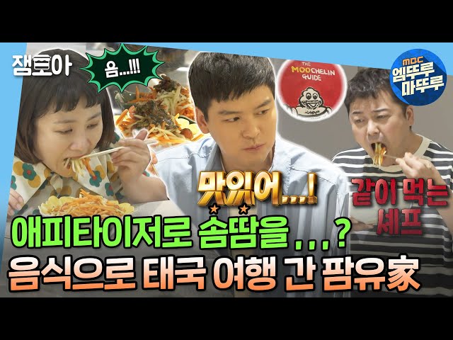 어쩌다 어른 > 예능 프로그램 소개 | 토렌트다이아” style=”width:100%” title=”어쩌다 어른 > 예능 프로그램 소개 | 토렌트다이아” loading=”lazy”><figcaption>어쩌다 어른 > 예능 프로그램 소개 | 토렌트다이아</figcaption></figure>
<figure><img decoding=