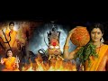 ஆதி பராசக்தி Tamil Devotional Movie Meendum Amman Tamil Movie Scene Amman Movi
