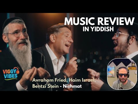YIDDISH REVIEW אברהם פריד,חיים ישראל,בנצי שטיין נשמתAvraham Fried, Haim Israel, Bentzi Stein Nishmat