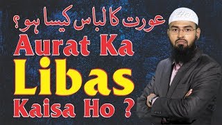 Aurat Ka Libas Kaisa Ho By @Adv Faiz Syed