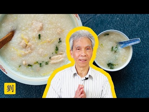 🍲  The Perfect Congee (鷄粥) | Preserving my dad's recipe!