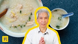 🍲  The Perfect Congee (鷄粥) | Preserving my dad