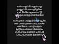 Senbagame Movie Enga Ooru Pattukaran Music Ilaiyaraaja Singers Mano Lyrics Gangai Amaran