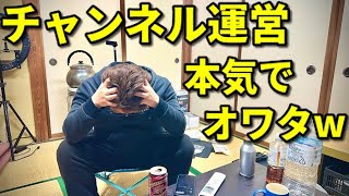 クロワークスの存続が危うくなりました…
