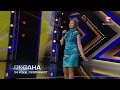 Х-фактор-5» /Попова Оксана - Прованс(Елка cover) / Львов (13.09 