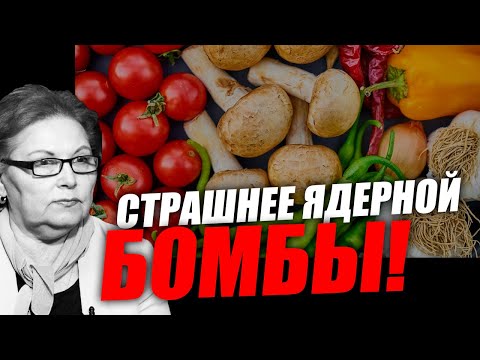 Достаточно в страну поставить эти продукты и от населения ничего не останется! Ирина Ермакова