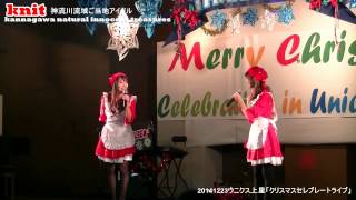 preview picture of video '神流川流域ご当地アイドルknit20141223ウニクス上里クリスマスセレブレートライブ'