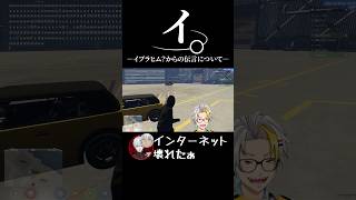 イブラヒムの声マネをする葛葉に爆笑する歌衣メイカ #vtuber #歌衣メイカ #葛葉