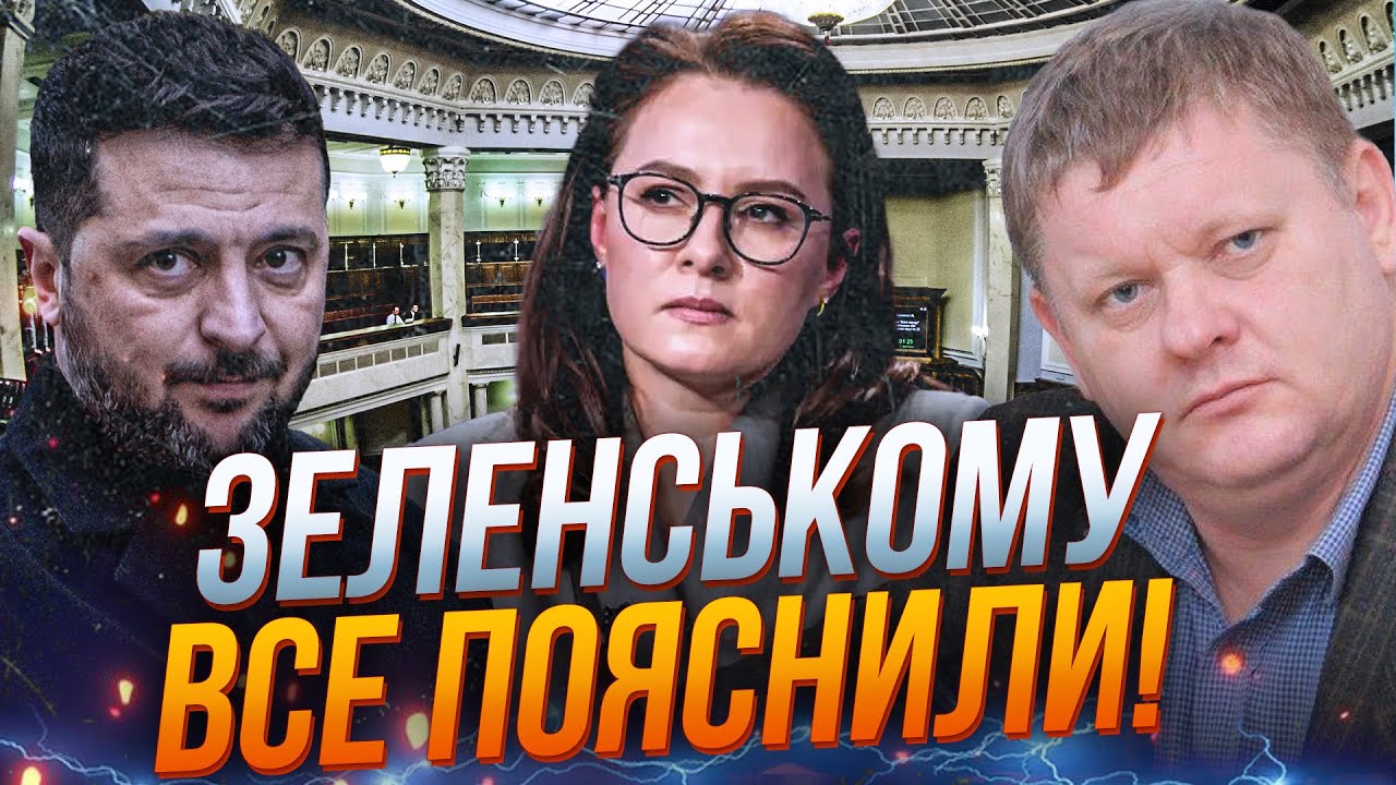 🤯 Ви тільки послухайте! Викрито піар Свириденко і Зеленського! Ось хто у всь