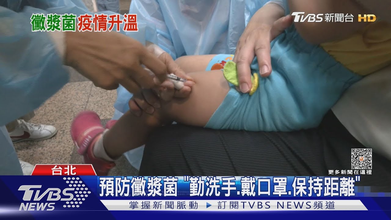 台恐爆黴漿菌感染!醫:曾害重症童插葉克膜