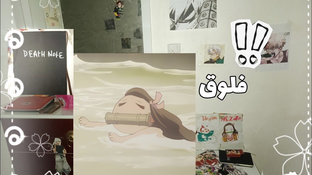 زمان عن فلوقات الانمي صح؟ 😙
