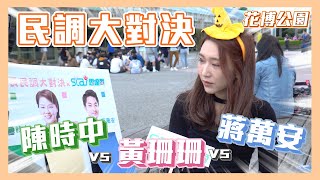 [黑特] 乾！台北超藍的