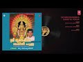 Sri Mookambika Shakthi Pooja Madhu Balakrishnan Audio Song Bhakti Sagar Malayalam