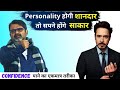 Watch This To Improve Your Personality How To Increase Self Confidence Guidance By Avadh Ojha