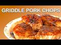 How I Cook Pork Chops on the Blackstone Griddle - The Waltwins Method