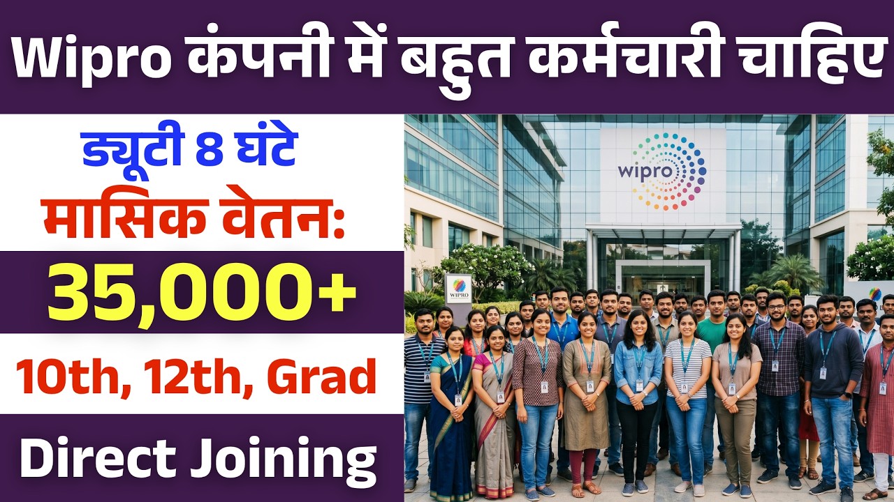 Wipro recruitment 2026 || Wipro job vacancy 2026 || Private company job vacancy 2026