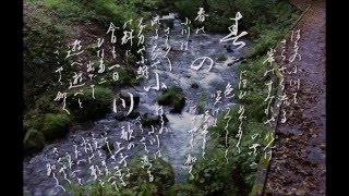Download lagu 春の小川　高野辰之／岡野貞一 mp3